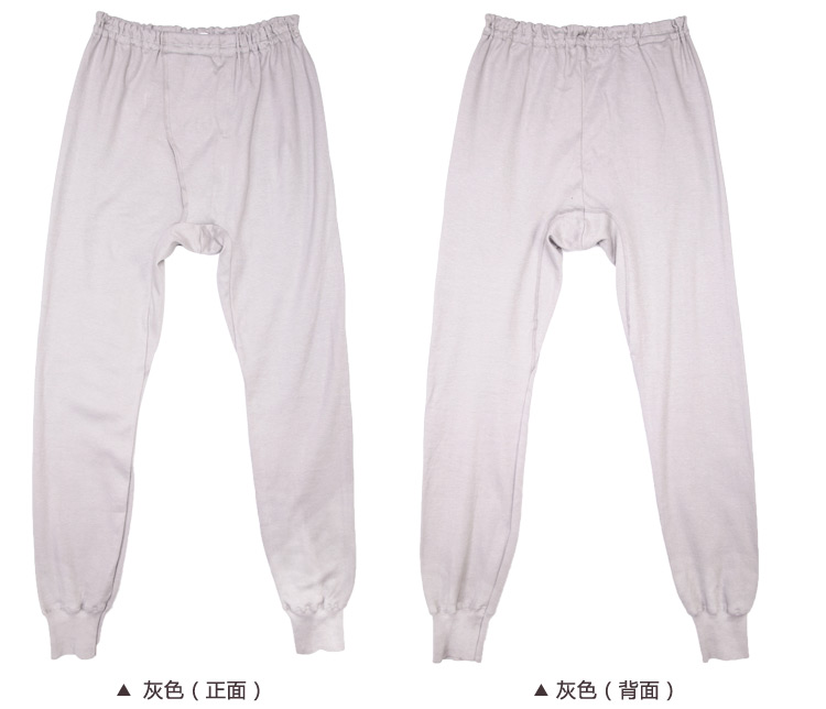 Pantalon collant M20604 en coton - Ref 750555 Image 17