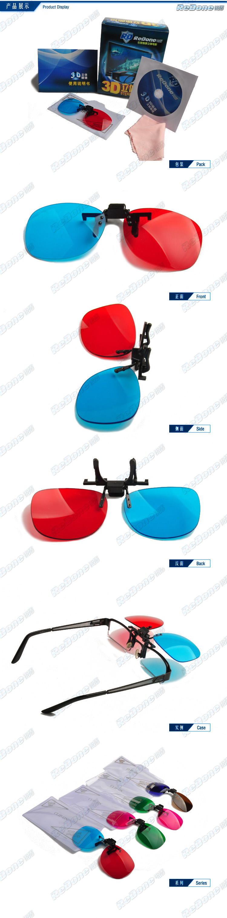 Lunettes 3D - Ref 2621338 Image 9