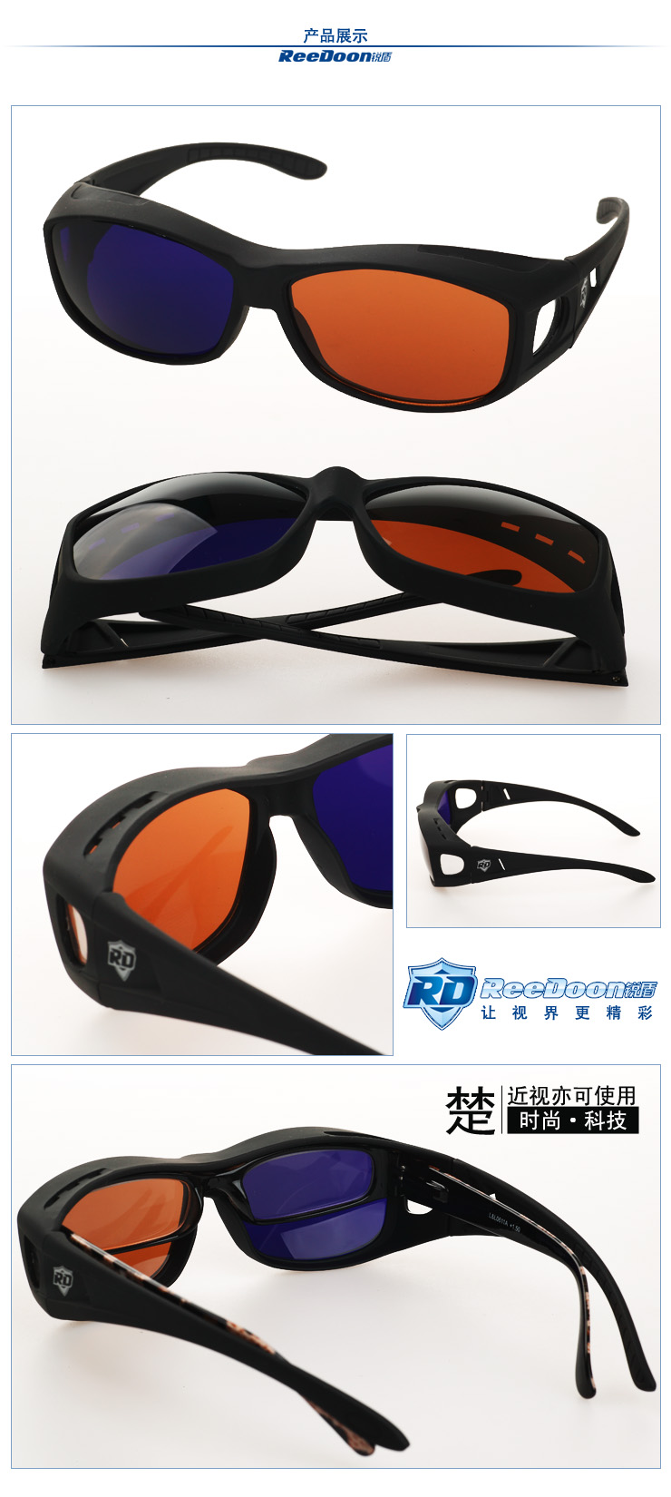 Lunettes 3D - Ref 1242737 Image 12
