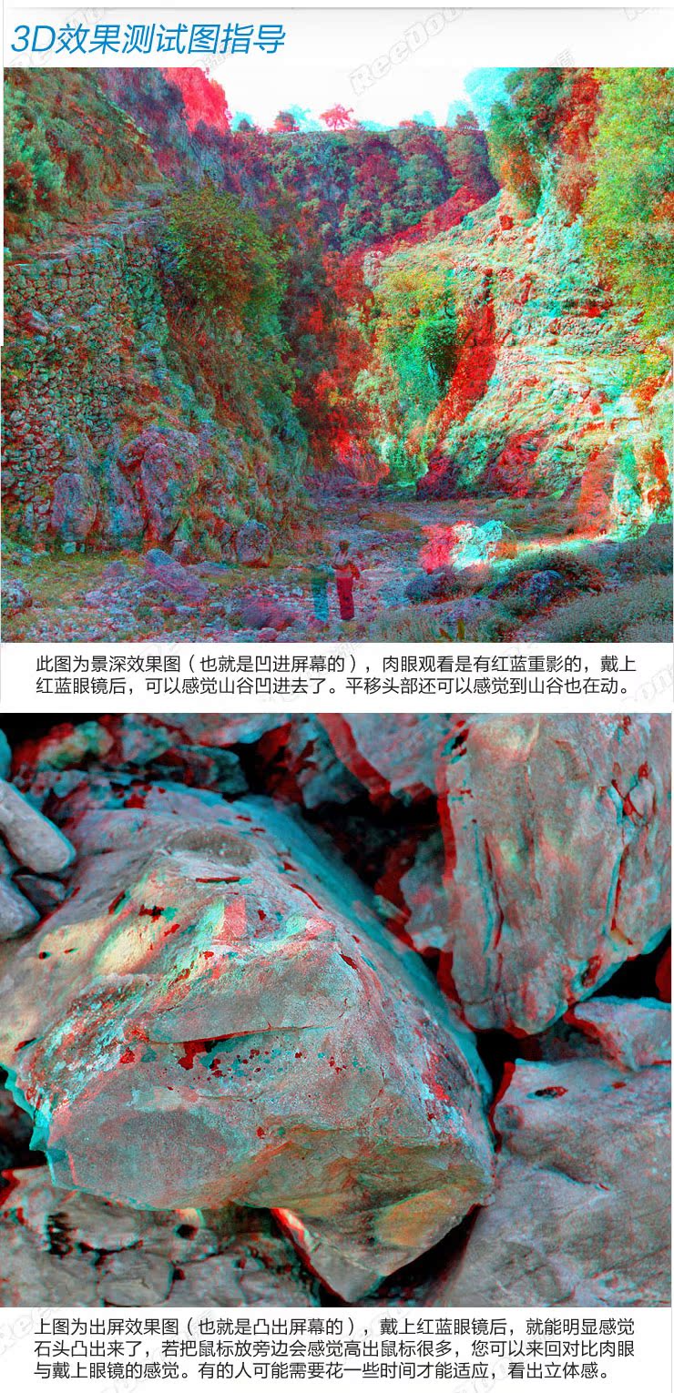 Lunettes 3D - Ref 2621208 Image 12