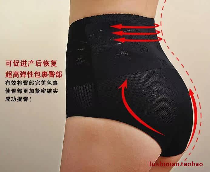 body amincissant sous-vêtements creux en nylon - Ref 677746 Image 17