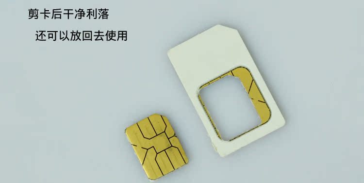 Pince pour cartes SIM - Ref 306137 Image 6