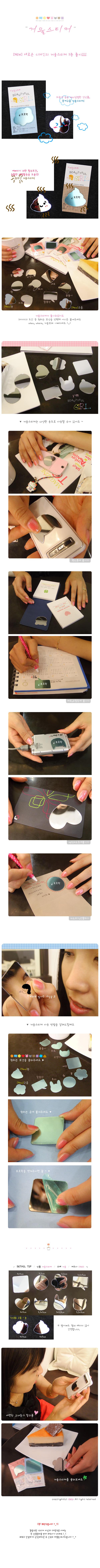 Autocollant pour téléphone portable - Ref 1369251 Image 21