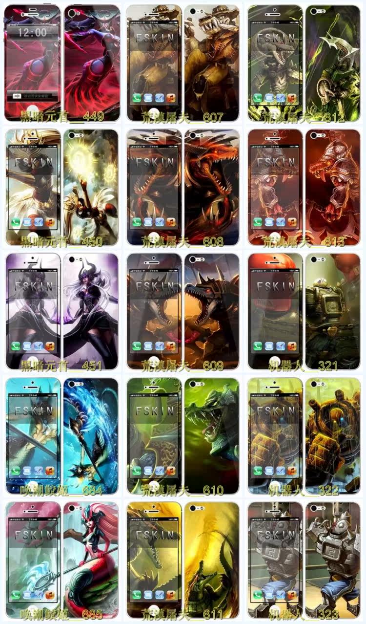 Sticker pour téléphone mobile - Ref 1368210 Image 120