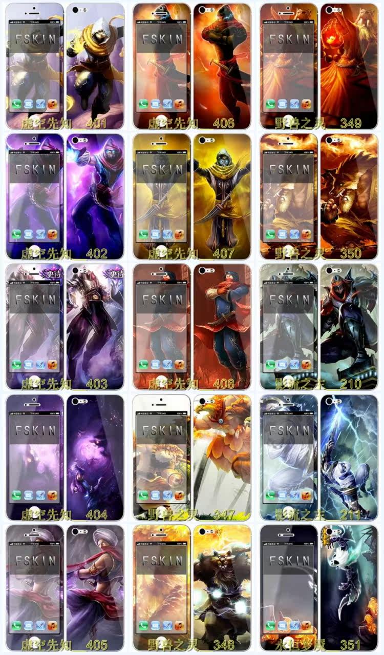 Sticker pour téléphone mobile - Ref 1368210 Image 134