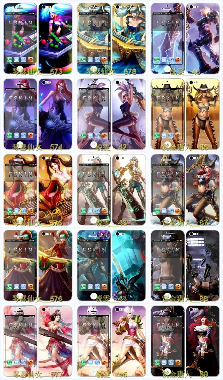 Sticker pour téléphone mobile - Ref 1368210 Image 106