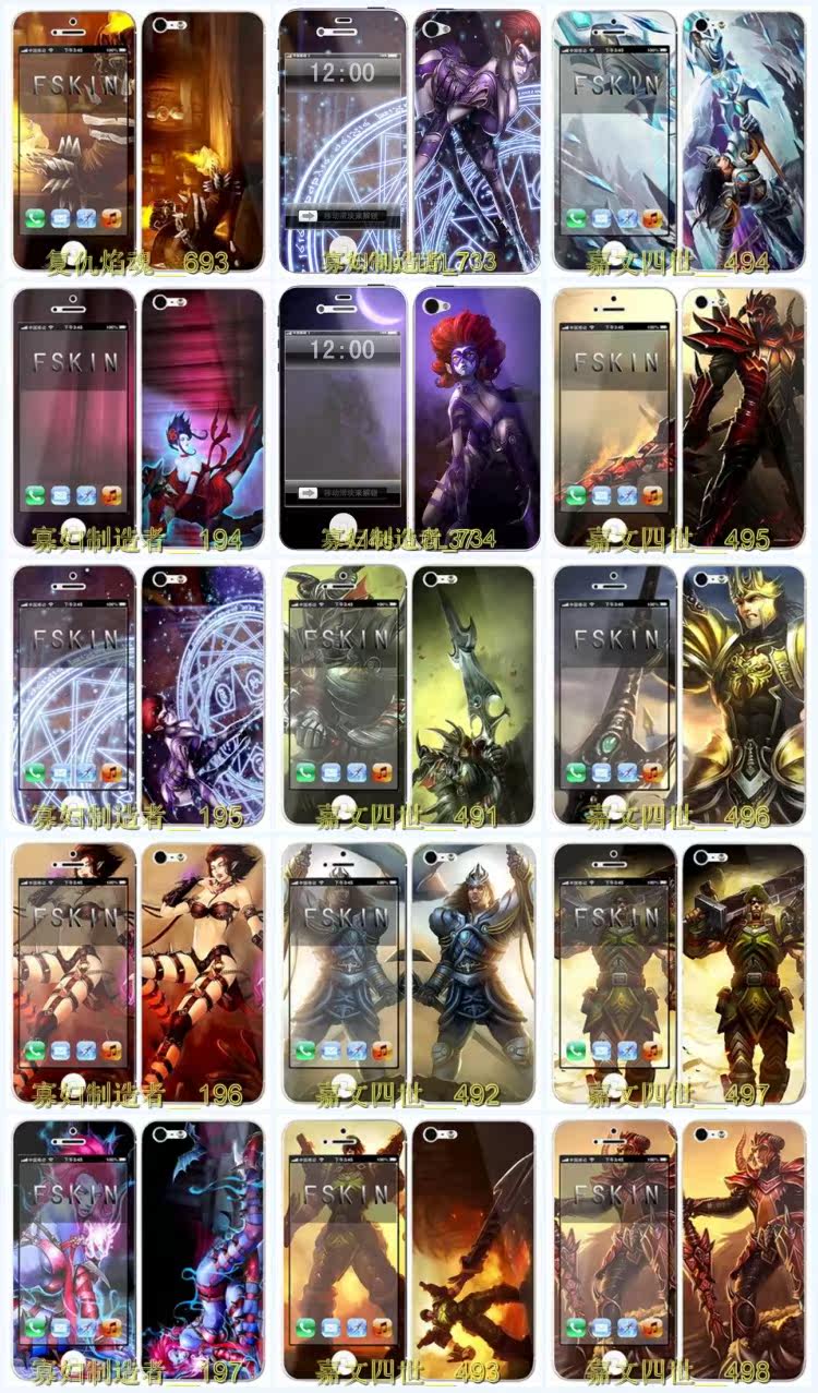 Sticker pour téléphone mobile - Ref 1368210 Image 97