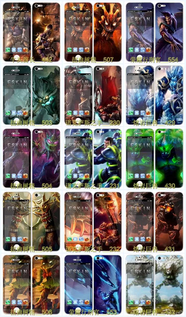 Sticker pour téléphone mobile - Ref 1368210 Image 127