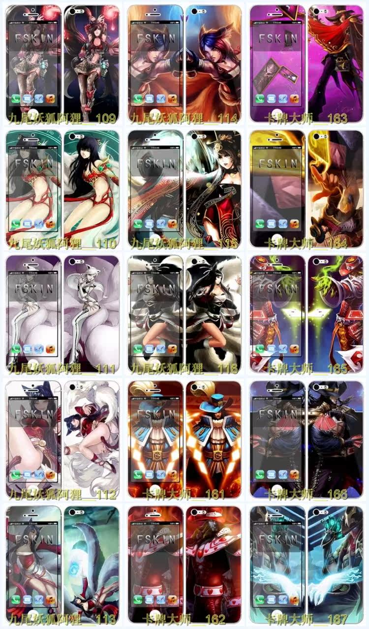 Sticker pour téléphone mobile - Ref 1368210 Image 99