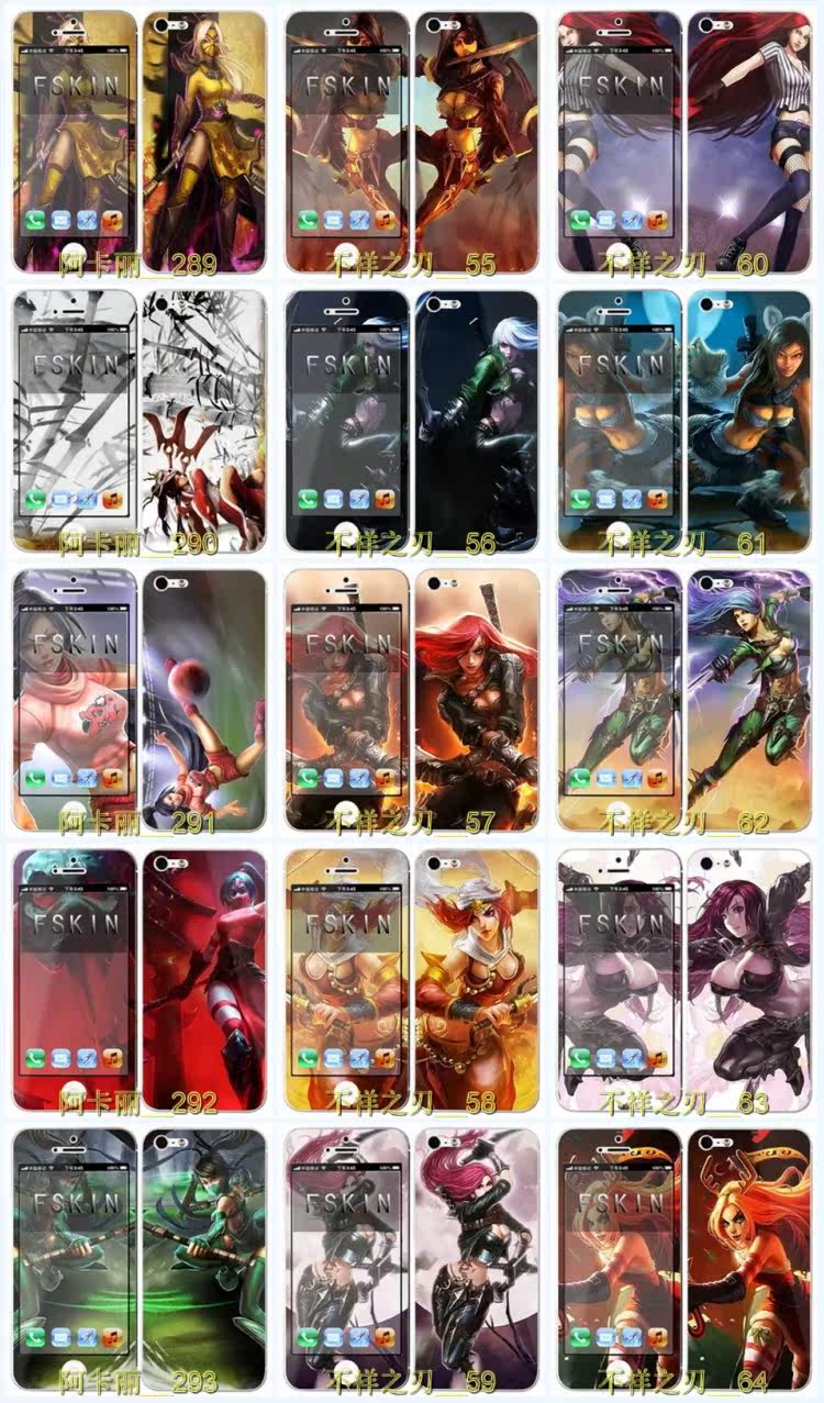 Sticker pour téléphone mobile - Ref 1368210 Image 92