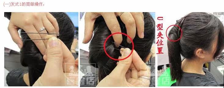 Accessoire cheveux en autre - Ref 1204660 Image 15