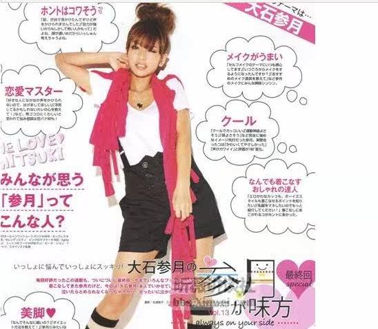 Accessoire cheveux en autre - Ref 1204660 Image 14