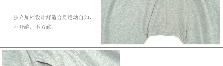 Pantalon collant ENJOY simple - Ref 750504 Image 15