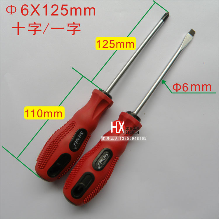 Tournevis pour réparation vélo - Ref 2293326 Image 5