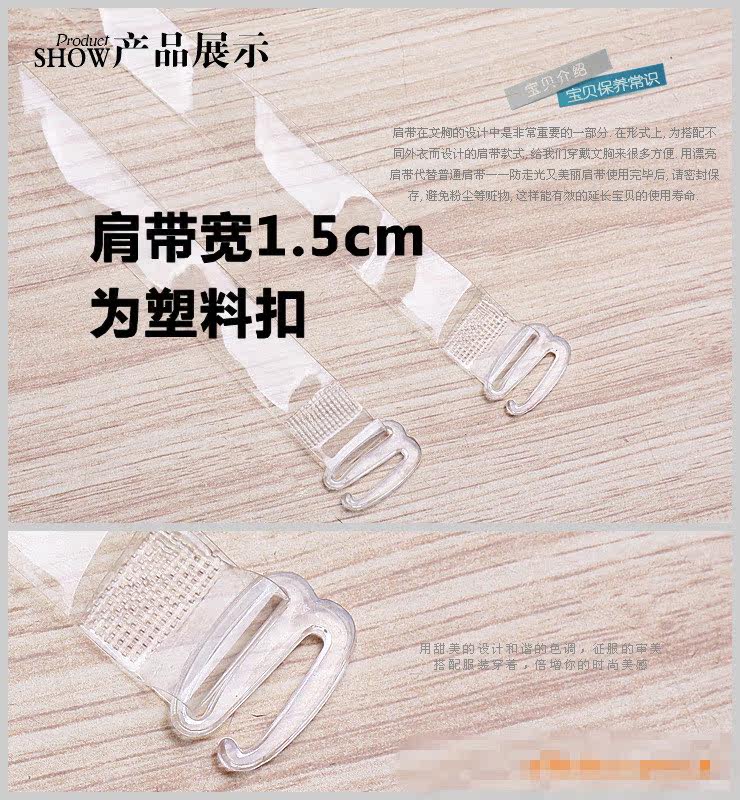 Sangles pour lingerie - Ref 807710 Image 6