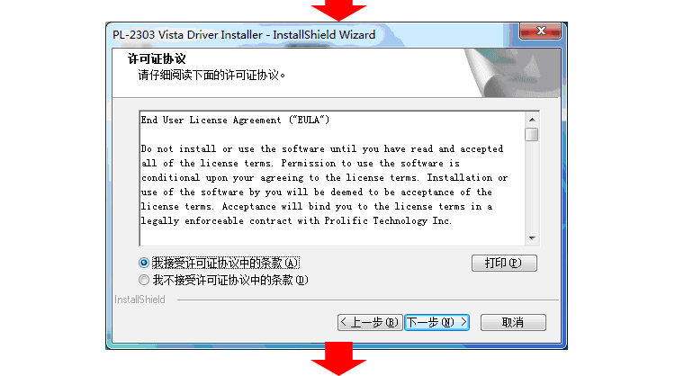 Hub USB - Ref 364181 Image 22