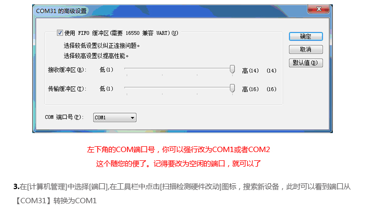 Hub USB - Ref 364181 Image 30