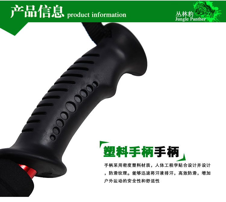 Tay cầm bốn phần thẳng cực trekking Hợp kim nhôm 6061 Còng tay đa chức năng đi bộ Jungle Leopard - Gậy / gậy gậy cho người già chống trượt có đèn led