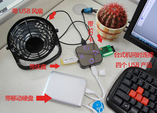 Concentrateur USB - Ref 366106 Image 16