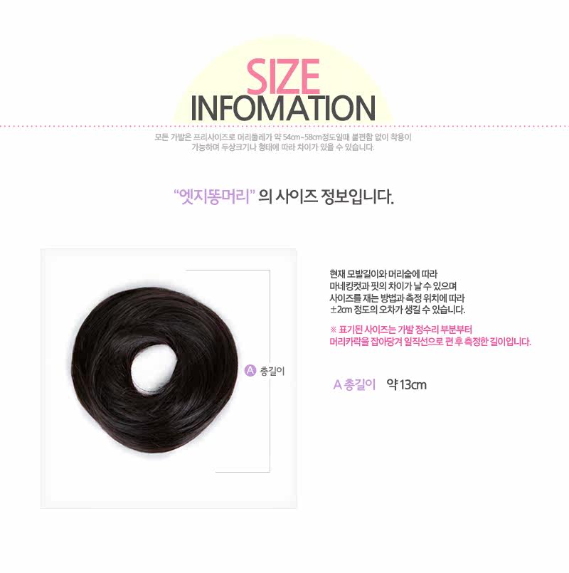 Extension cheveux - Chignon - Ref 248874 Image 10