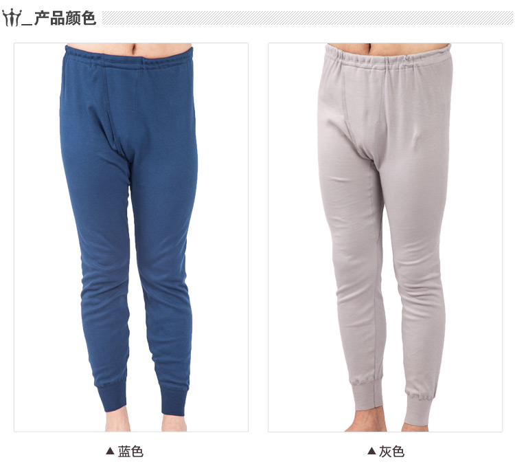 Pantalon collant M20604 en coton - Ref 750555 Image 9