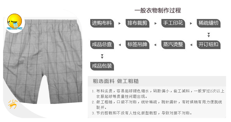 Pantalon pyjama jeunesse M - Ref 715375 Image 33