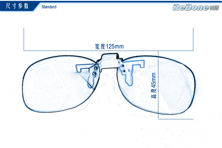 Lunettes 3D - Ref 2621338 Image 10
