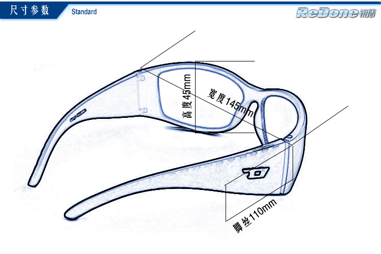 Lunettes 3D - Ref 1237696 Image 6