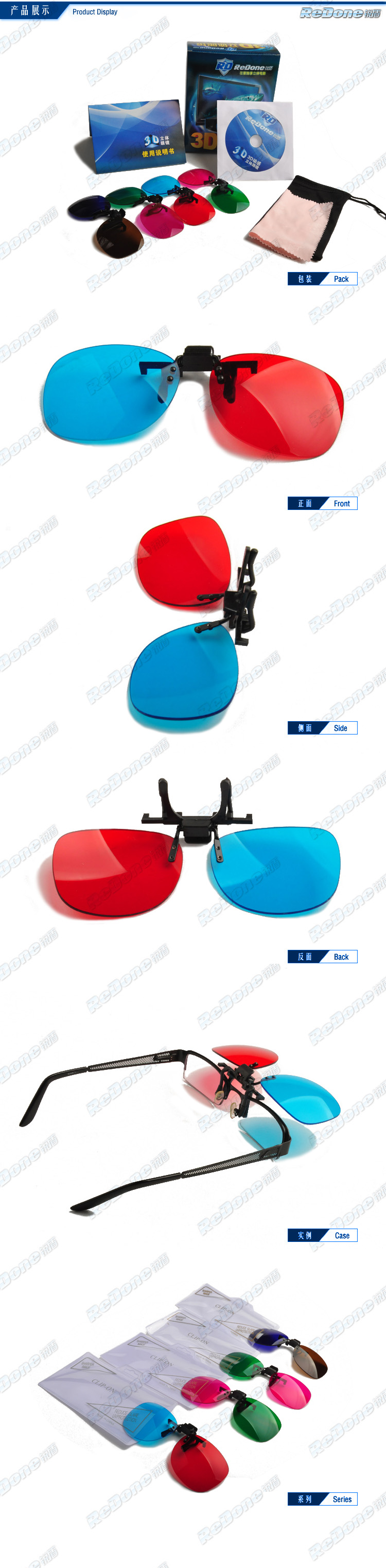Lunettes 3D - Ref 2620618 Image 6