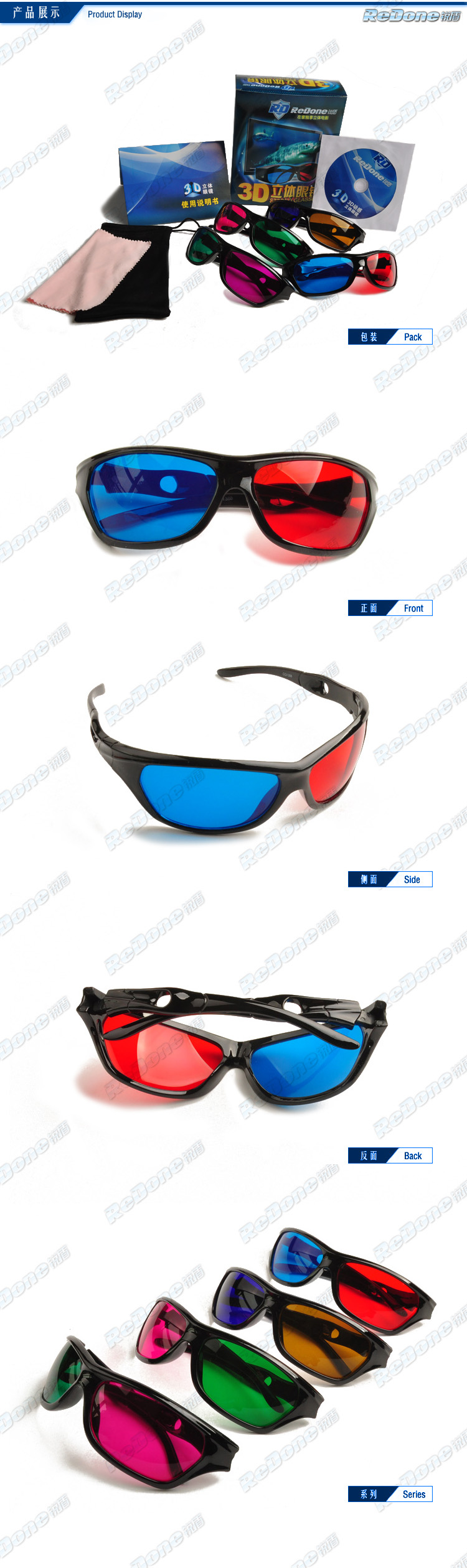 Lunettes 3D - Ref 1242101 Image 6