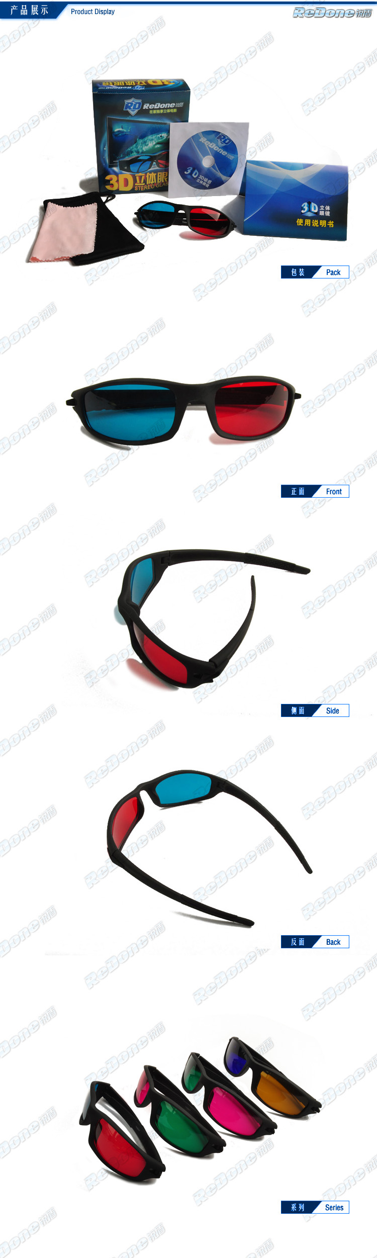 Lunettes 3D - Ref 1242623 Image 9