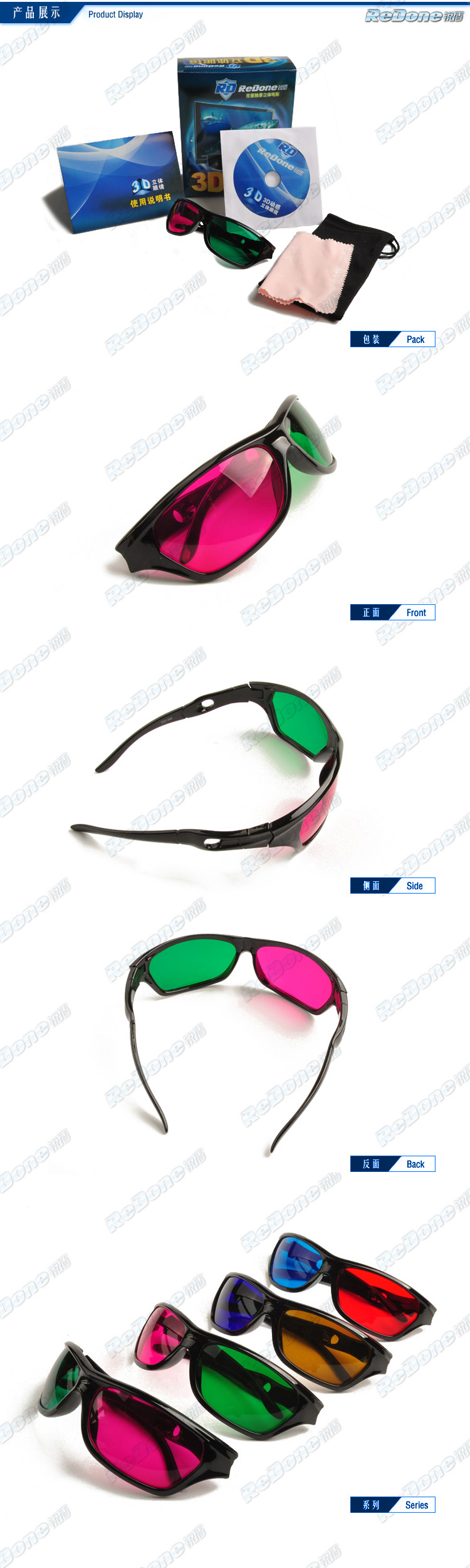 Lunettes 3D - Ref 1243697 Image 6