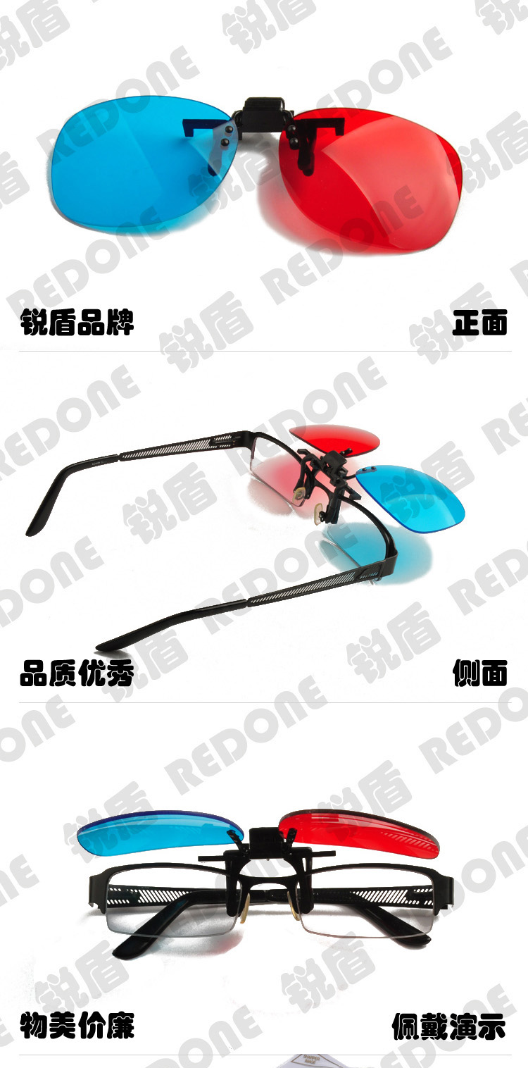 Lunettes 3D - Ref 1245408 Image 7