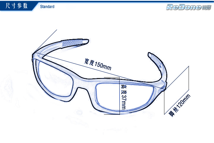 Lunettes 3D - Ref 1242623 Image 10