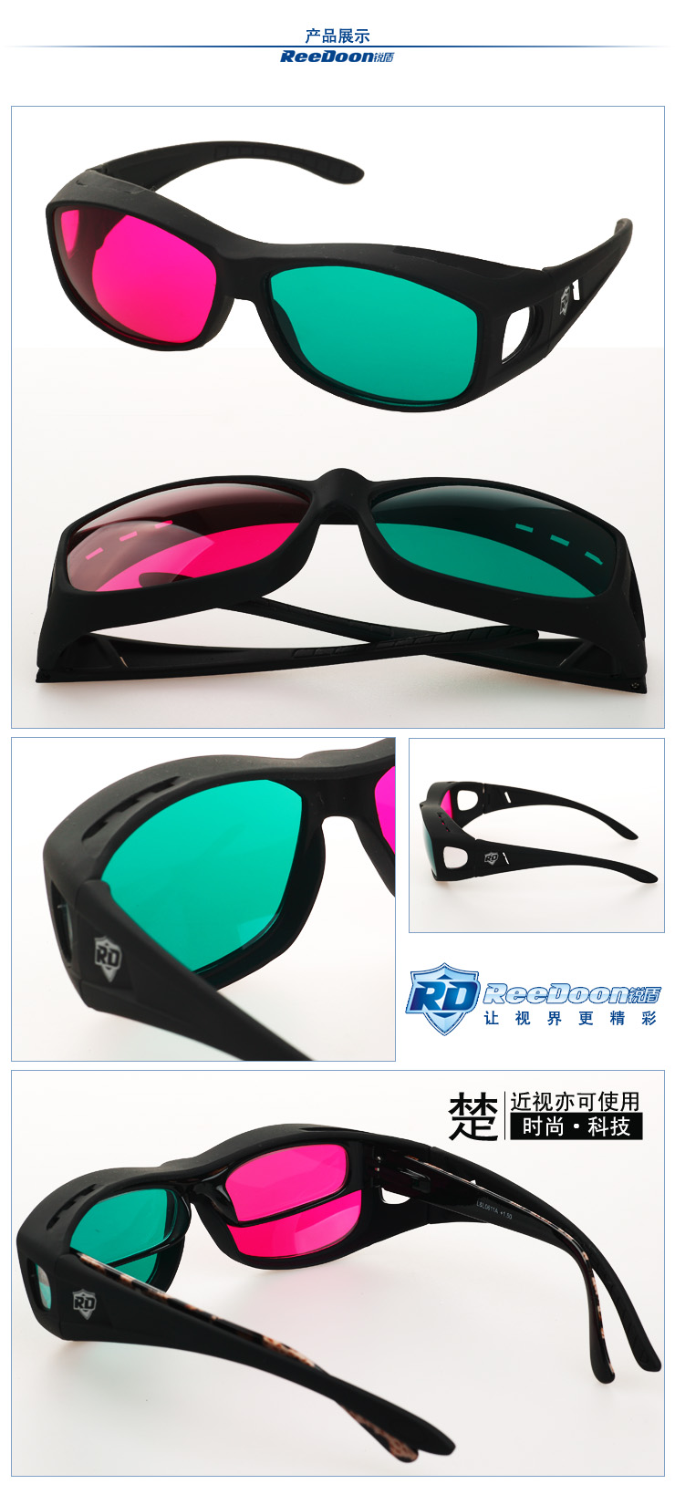 Lunettes 3D - Ref 1243655 Image 9