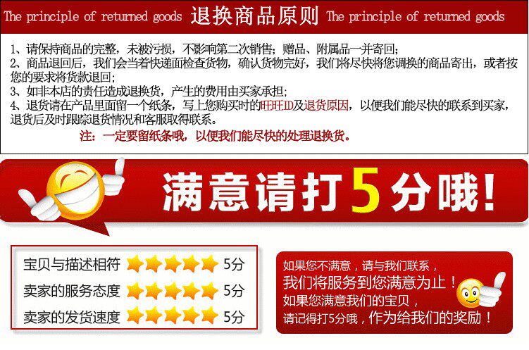 Protection sport - Ref 584376 Image 14