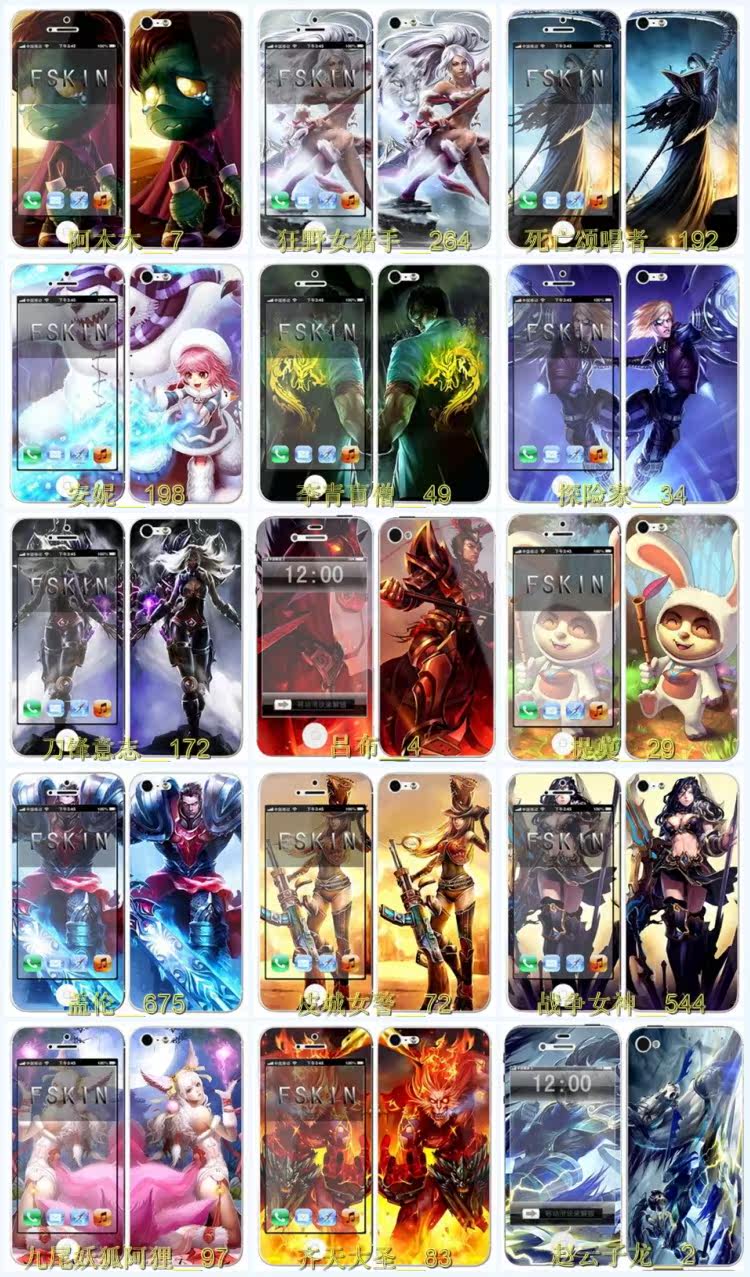 Sticker pour téléphone mobile - Ref 1368210 Image 83