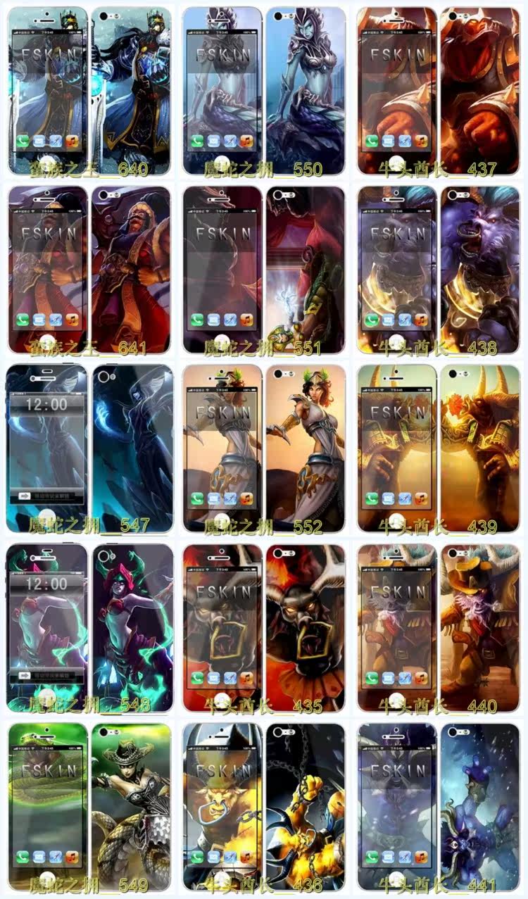 Sticker pour téléphone mobile - Ref 1368210 Image 126