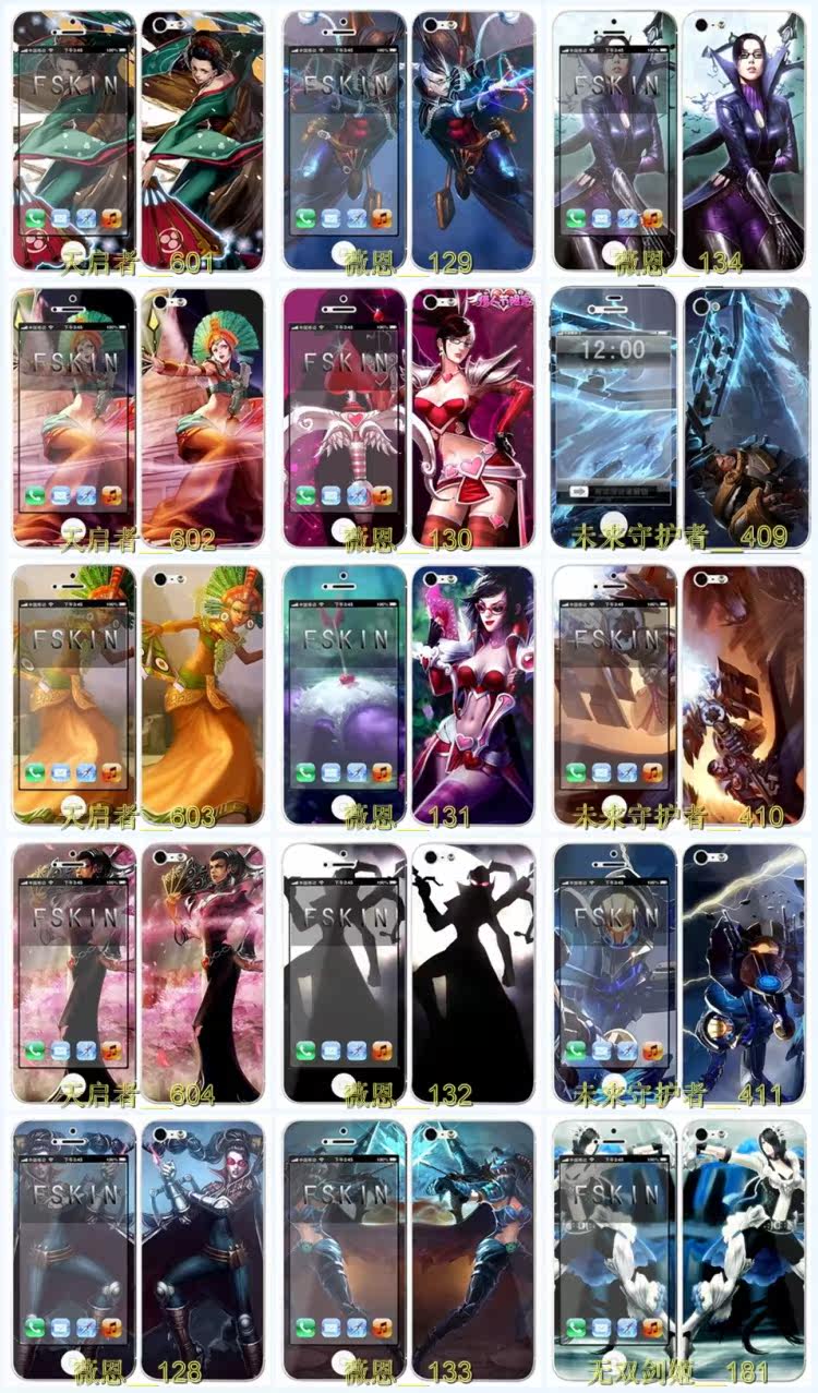 Sticker pour téléphone mobile - Ref 1368210 Image 110