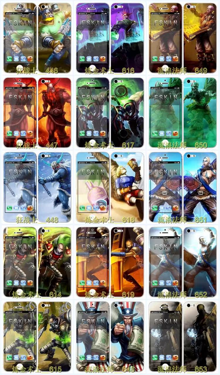 Sticker pour téléphone mobile - Ref 1368210 Image 124