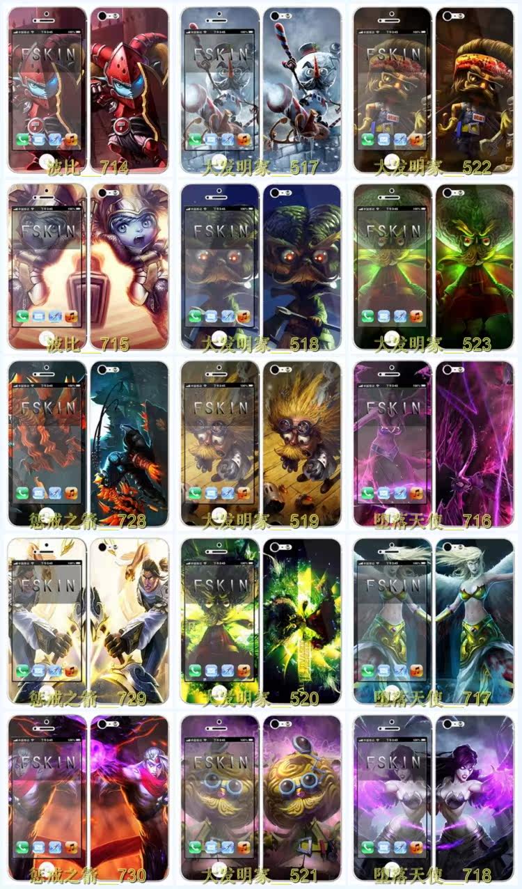 Sticker pour téléphone mobile - Ref 1368210 Image 116