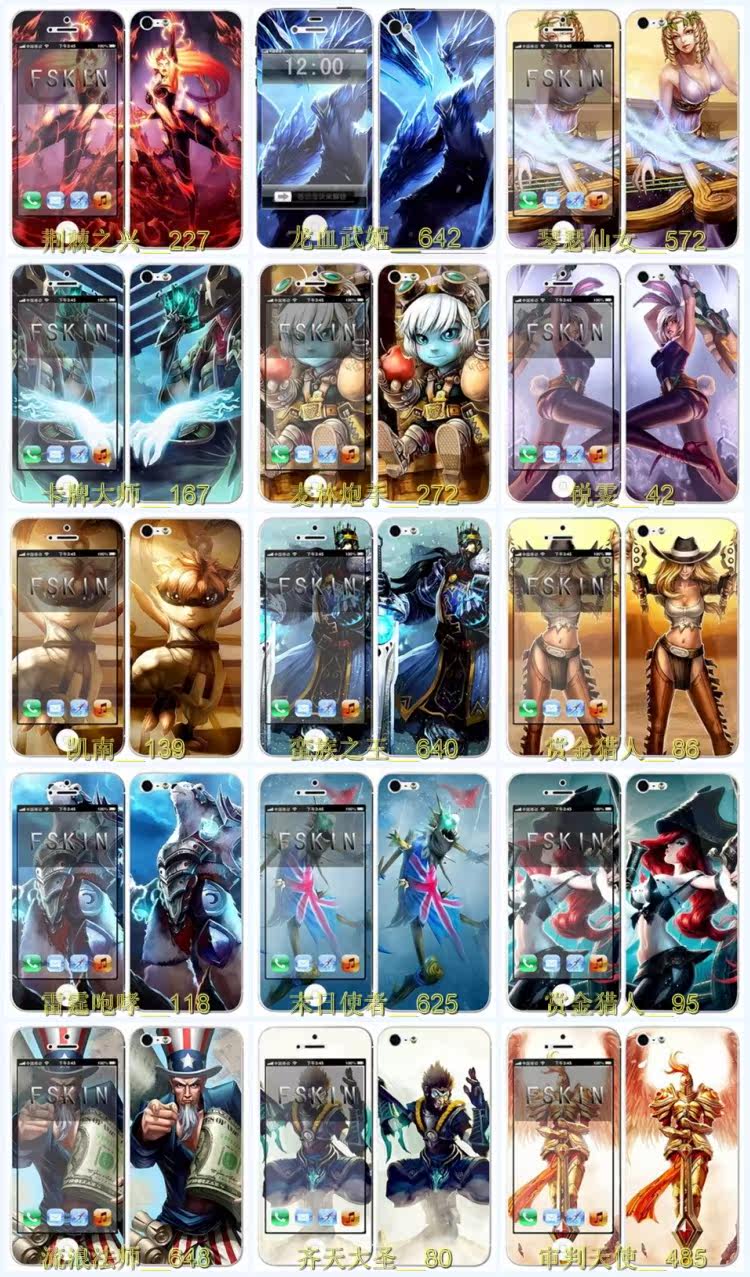 Sticker pour téléphone mobile - Ref 1368210 Image 86