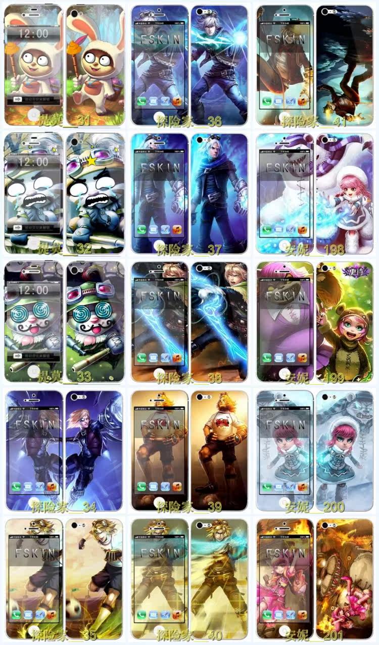 Sticker pour téléphone mobile - Ref 1368210 Image 90