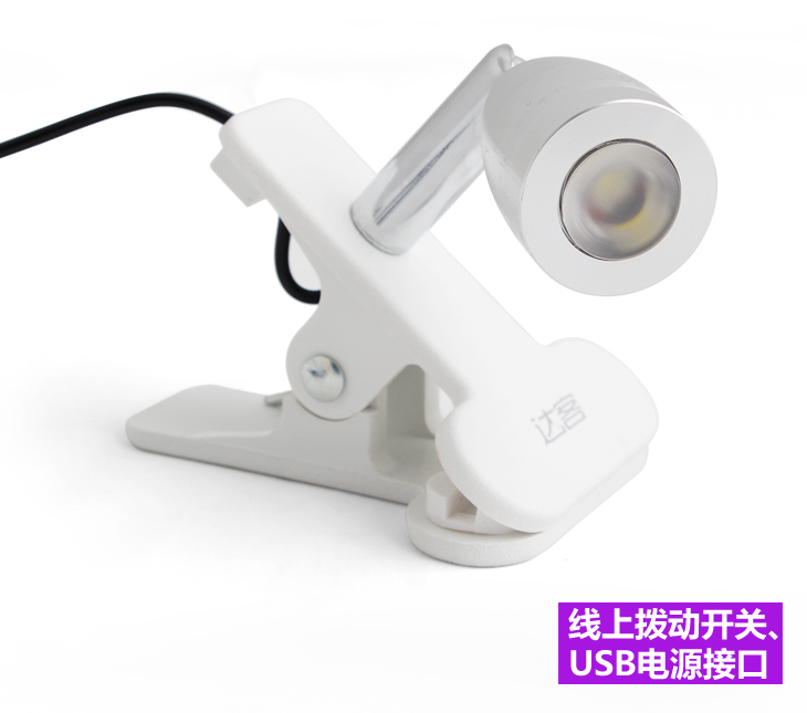 Lampe USB - Ref 381770 Image 6