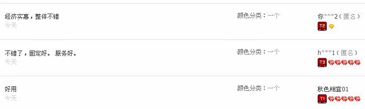 Accessoire cheveux en autre - Ref 1204660 Image 26