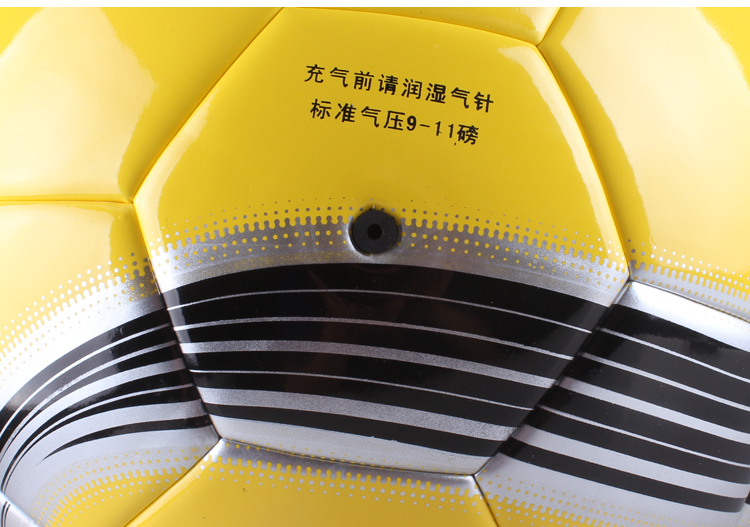 Ballon de football - Ref 7015 Image 11