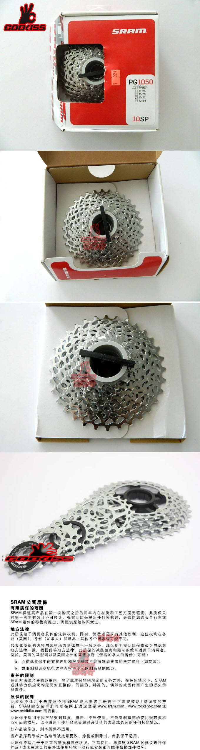 Pignon de vélo SRAM - Ref 2364029 Image 5