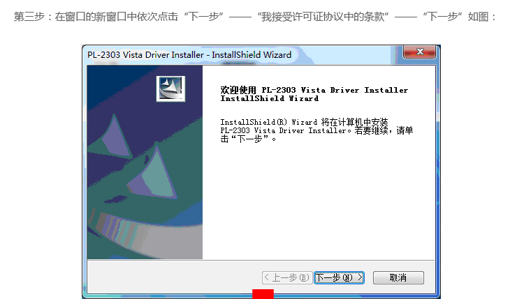Hub USB - Ref 364181 Image 21