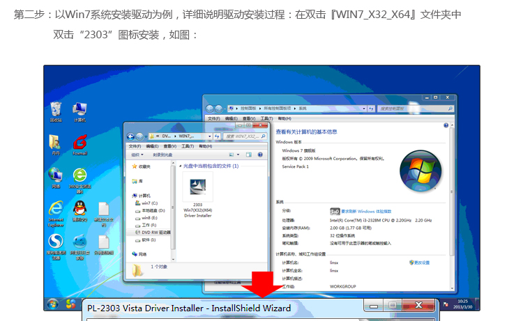 Hub USB - Ref 364181 Image 19