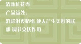 Bộ sưu tập nước hoa Thư viện nước hoa Hương thơm kéo dài Nước hoa Osmanthus demeter 2ml nước hoa amouage